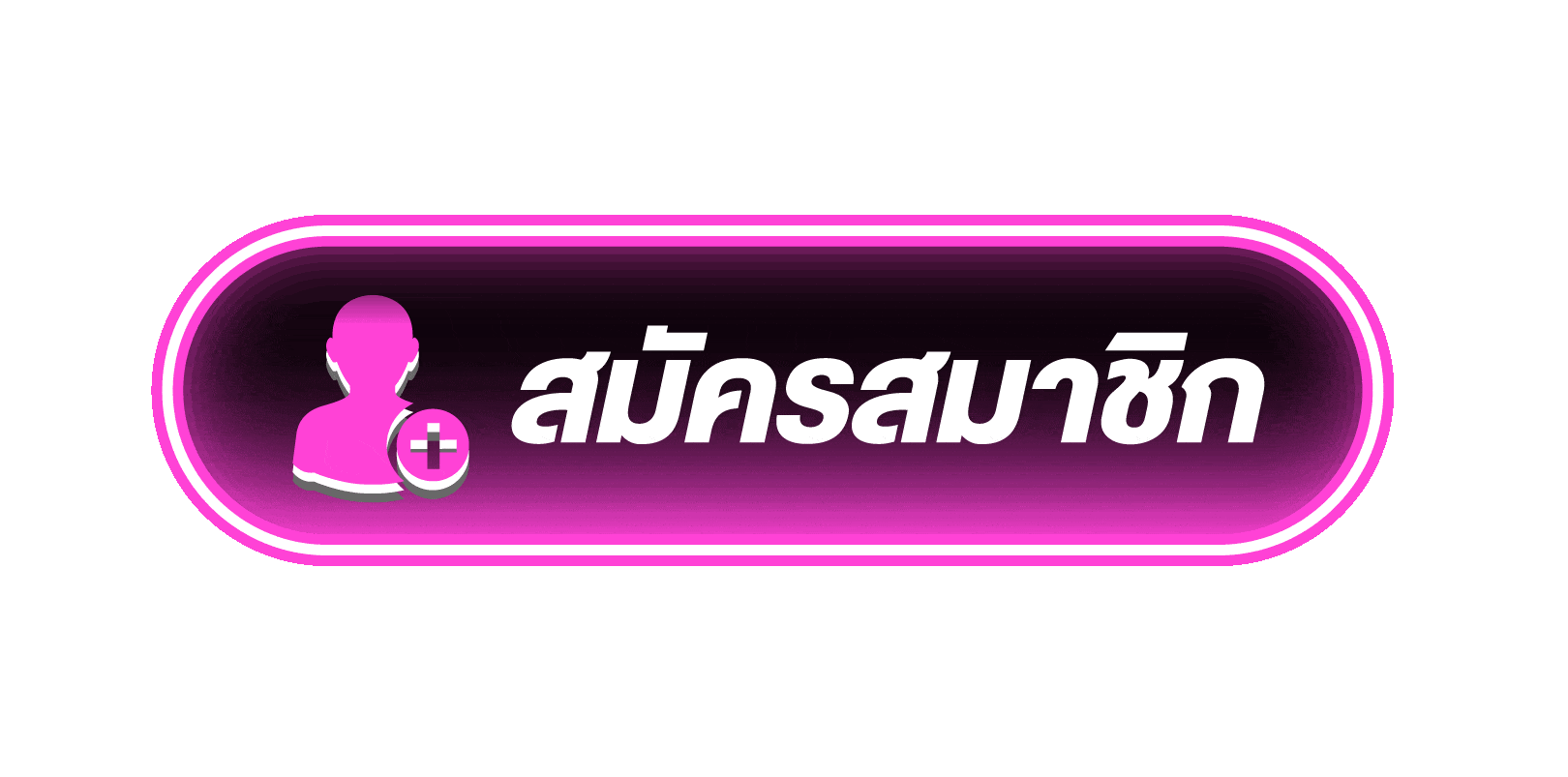 หน้าฟอร์มสมัครสมาชิก KITTY67 กรอกเบอร์โทรและตั้งรหัสผ่านผ่านมือถือ